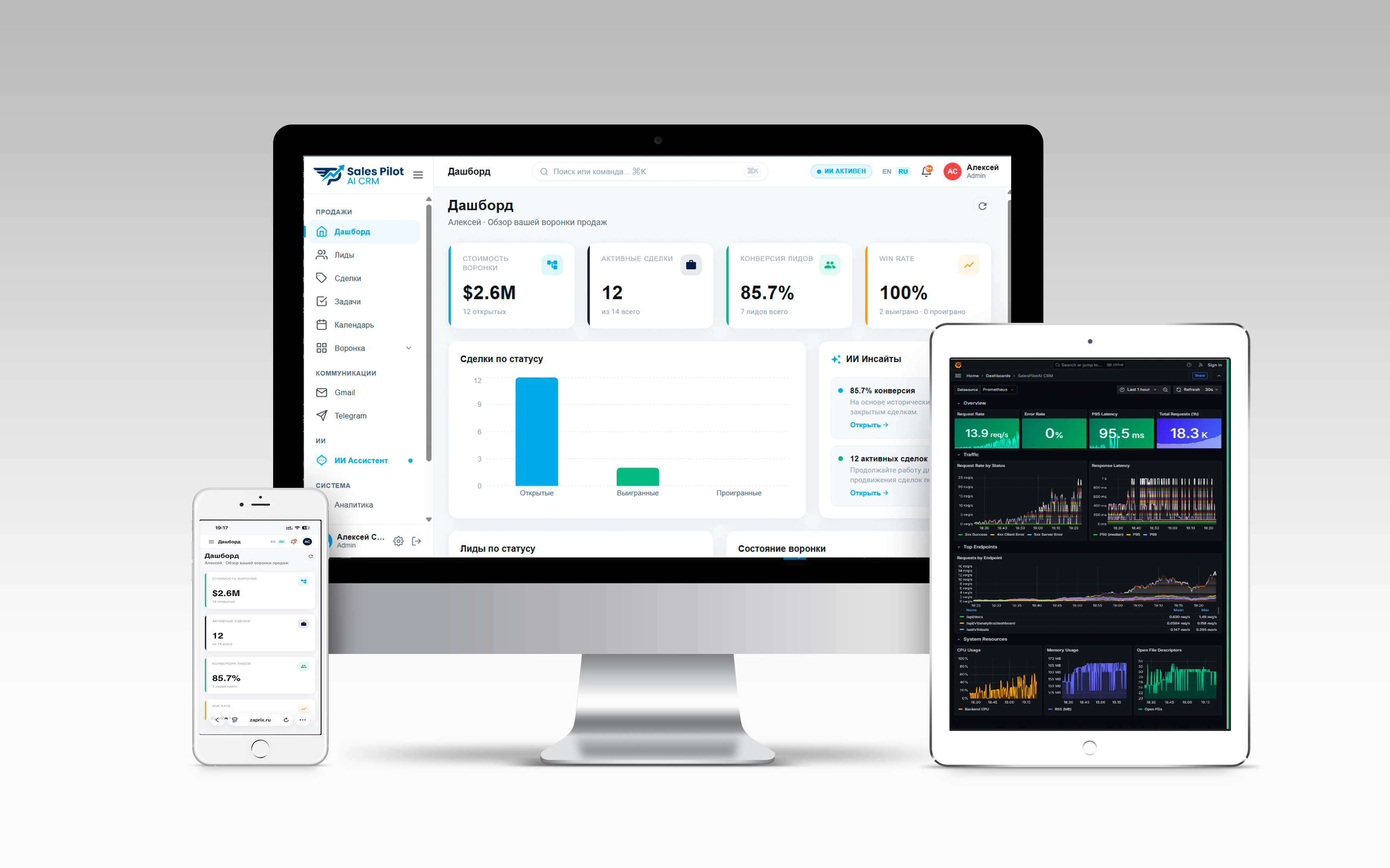 SalesPilot AI CRM
