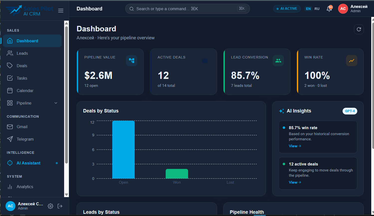 SalesPilot AI CRM