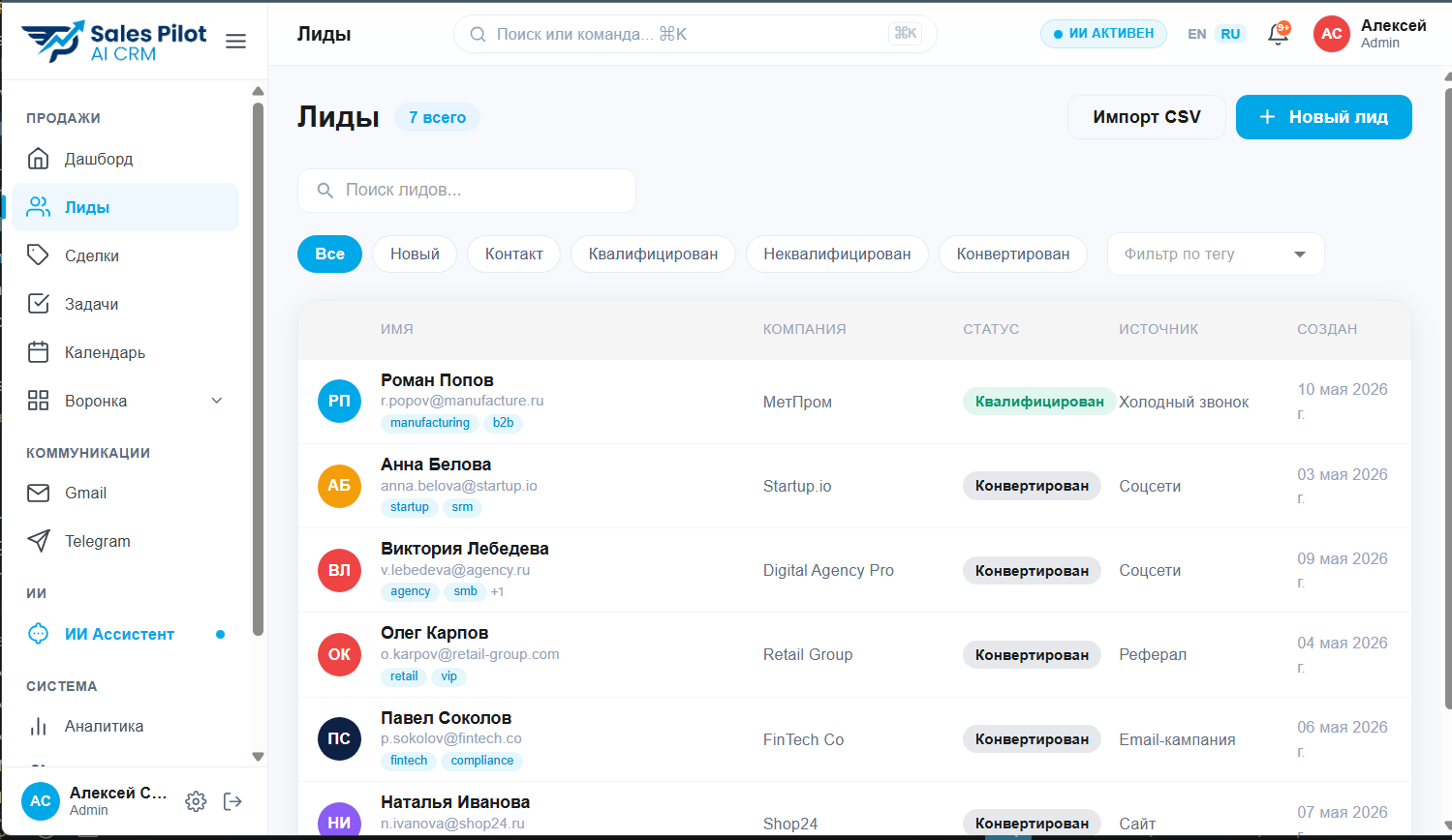 SalesPilot AI CRM