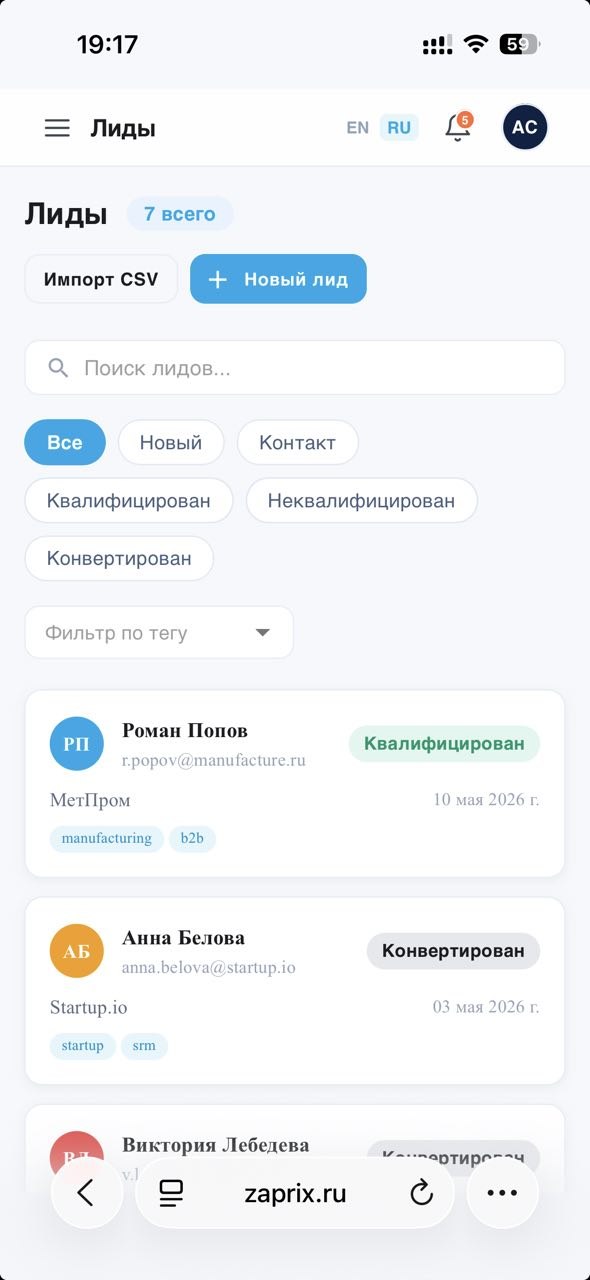 SalesPilot AI CRM