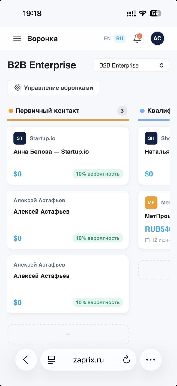 SalesPilot AI CRM