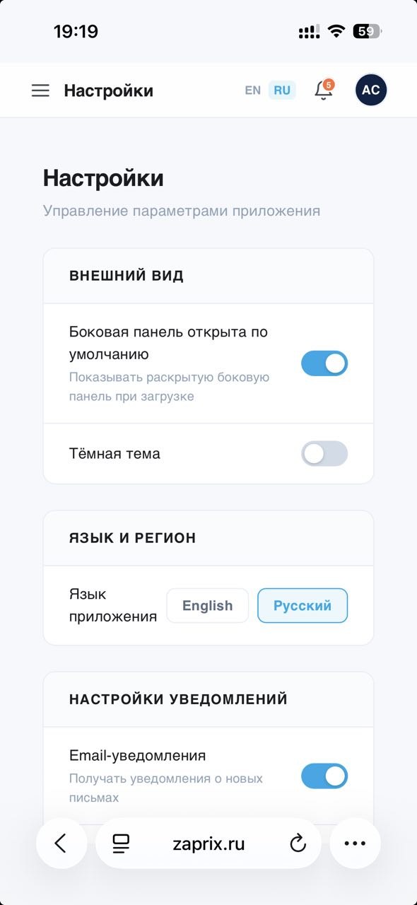 SalesPilot AI CRM